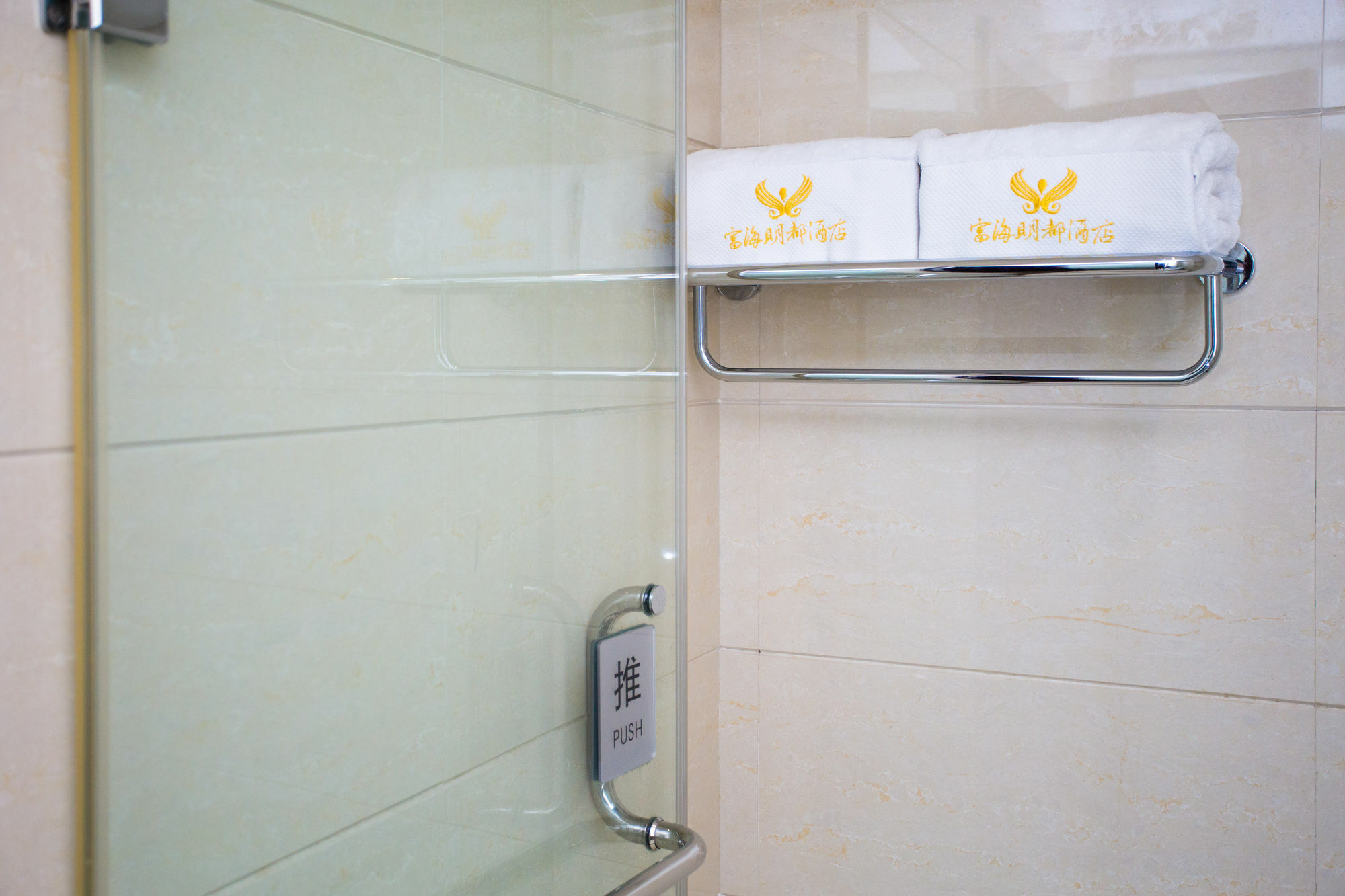 Xi'An Fuhai Mingdu Hotel Buitenkant foto